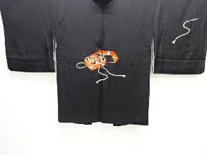 手箱に宝尽くし模様刺繍絵羽織